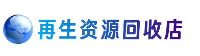 潍坊市青州购物卡回收站