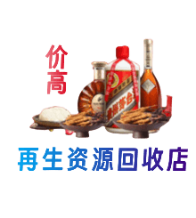 潍坊市青州购物卡回收站