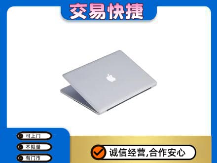 潍坊市青州家电回收苹果电脑.jpg