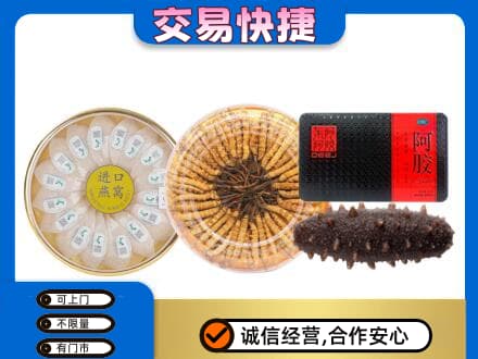潍坊市青州回收礼品
