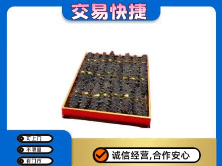 潍坊市青州礼品回收海参礼盒.jpg