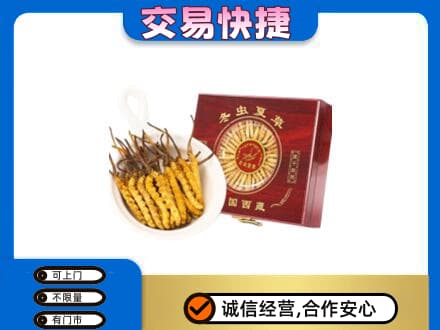 潍坊市青州回收补品