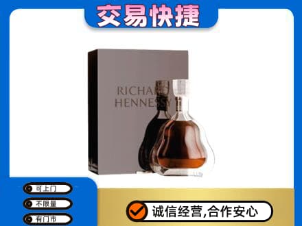 潍坊市青州回收李察