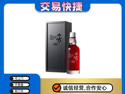 潍坊市青州回收山崎