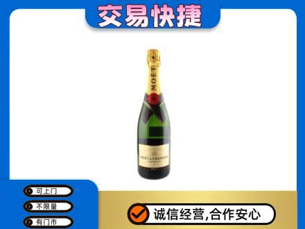 潍坊市青州洋酒回收名仕.jpg