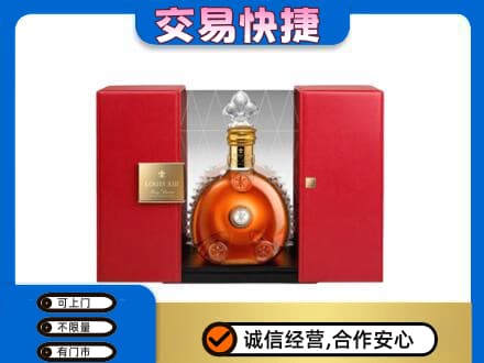 潍坊市青州回收路易十三礼盒