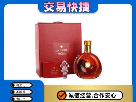 潍坊市青州回收李察礼盒