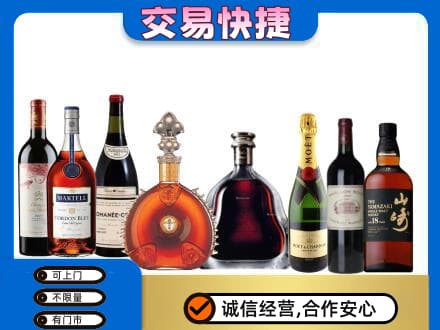 潍坊市青州回收高档洋酒