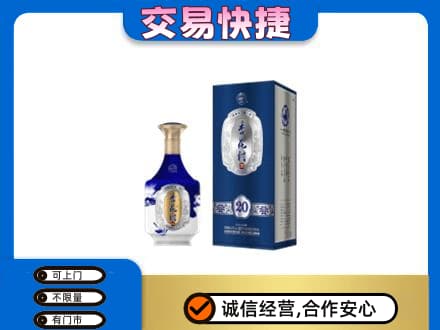 潍坊市青州名酒回收杏花村.jpg