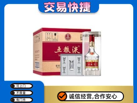 潍坊市青州名酒回收五粮液原件.jpg