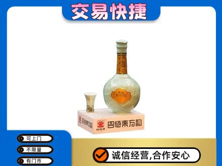 潍坊市青州名酒回收四特酒.jpg