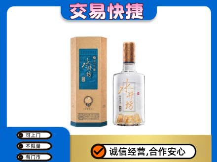 潍坊市青州名酒回收水井坊酒.jpg