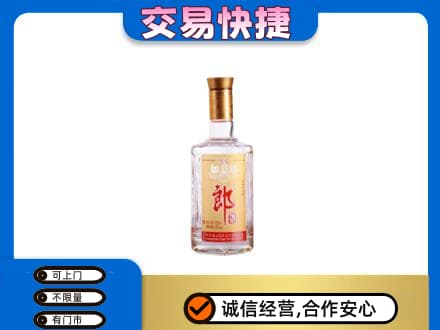潍坊市青州名酒回收郎酒.jpg