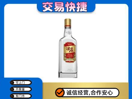 潍坊市青州名酒回收尖庄.jpg