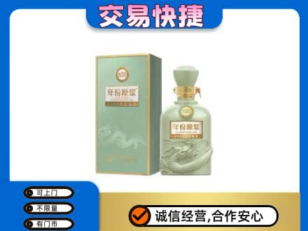 潍坊市青州名酒回收古井贡酒.jpg