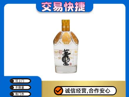 潍坊市青州名酒回收董酒.jpg