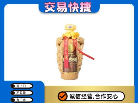 潍坊市青州茅台回收年份酒瓶.jpg