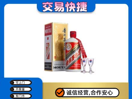 潍坊市青州茅台回收.jpg